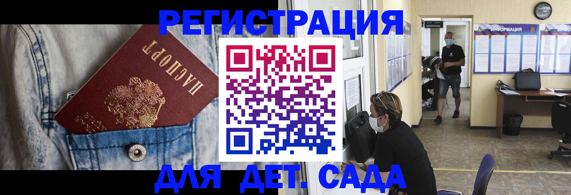 прописка паспорт в Переславль-Залесском